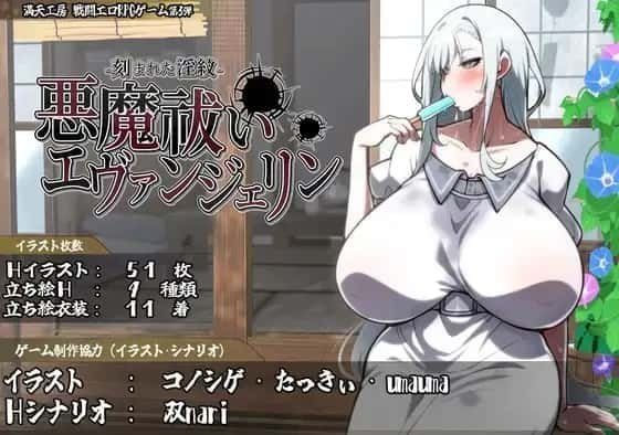 DLsite中文官网 任务推进 资料图 8