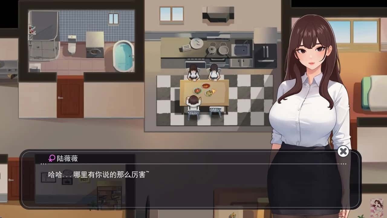 职场幻想 Workplace Fantasy 角色路线 画面 3